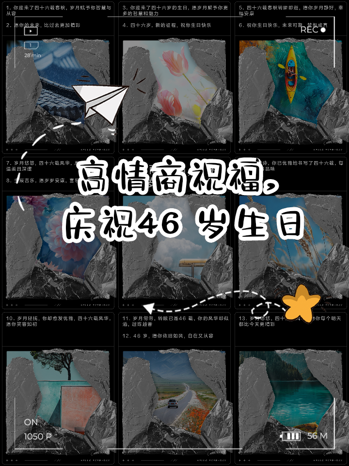 生日微信怎么发朋友圈,生日微信发朋友圈怎么写有新意