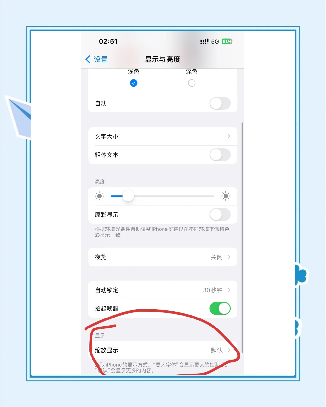 苹果换字体软件,苹果手机想换字体下什么软件