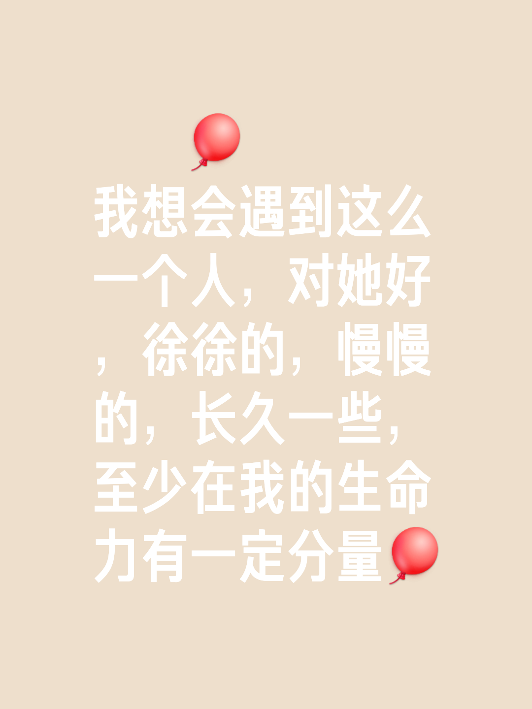 最感人的一句情话,最感人的一句情话是什么