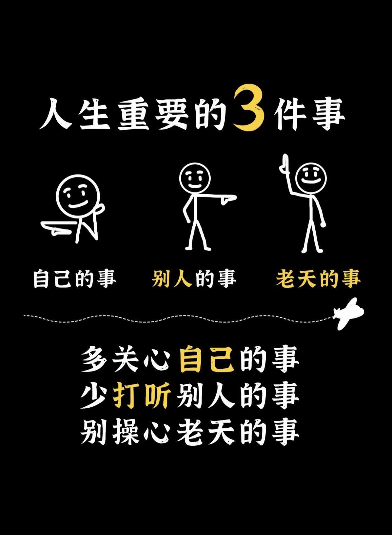 人生幸福三件事是什么,人生幸福三件事是什么 久别重逢
