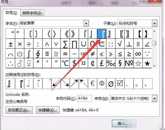 电脑双引号如何打,电脑里面的双引号怎么打
