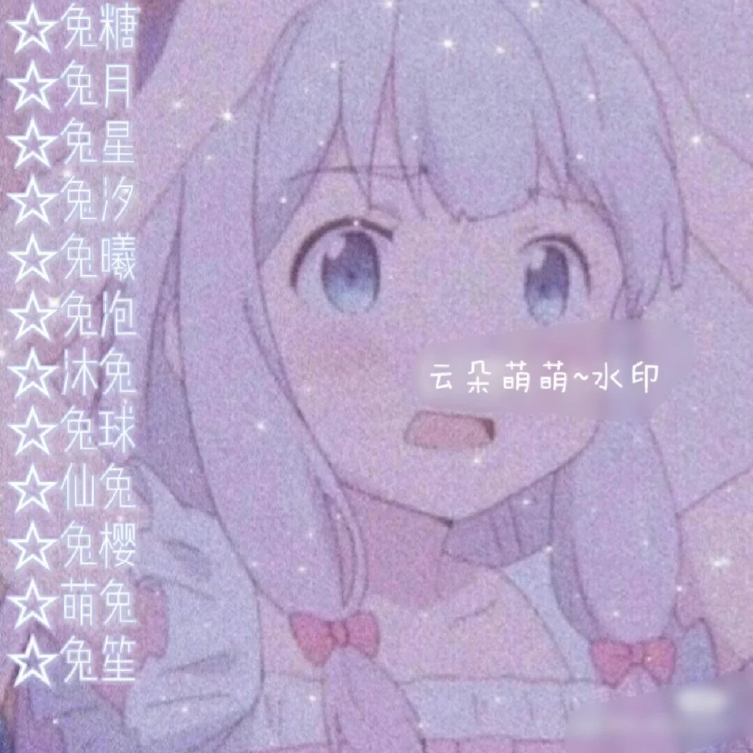 dnf网名,dnf网名2023最火爆