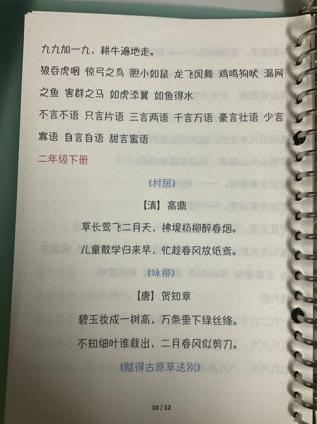 豪言壮语造句子,豪言壮语造句子二年级 考试前
