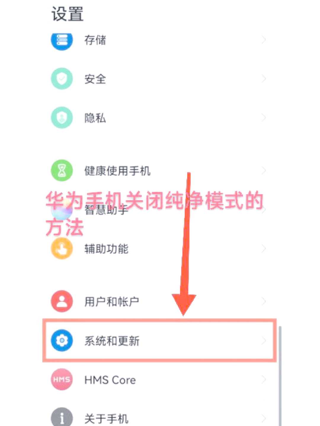 华为手机root教程,华为手机如何进行root