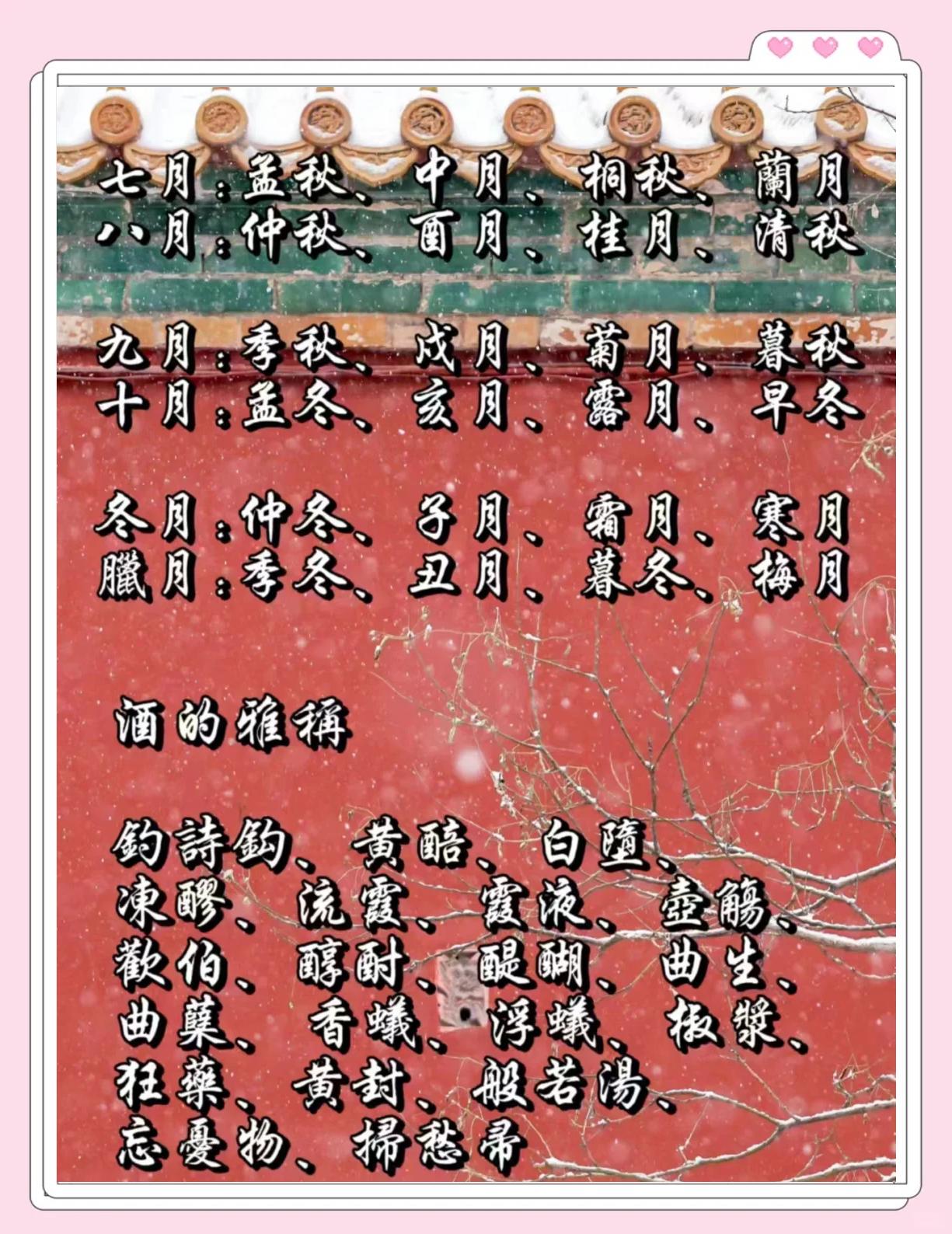 我国古代很多事物都有雅称润笔的含义,我国古代很多事物都有雅称润笔的含义对吗