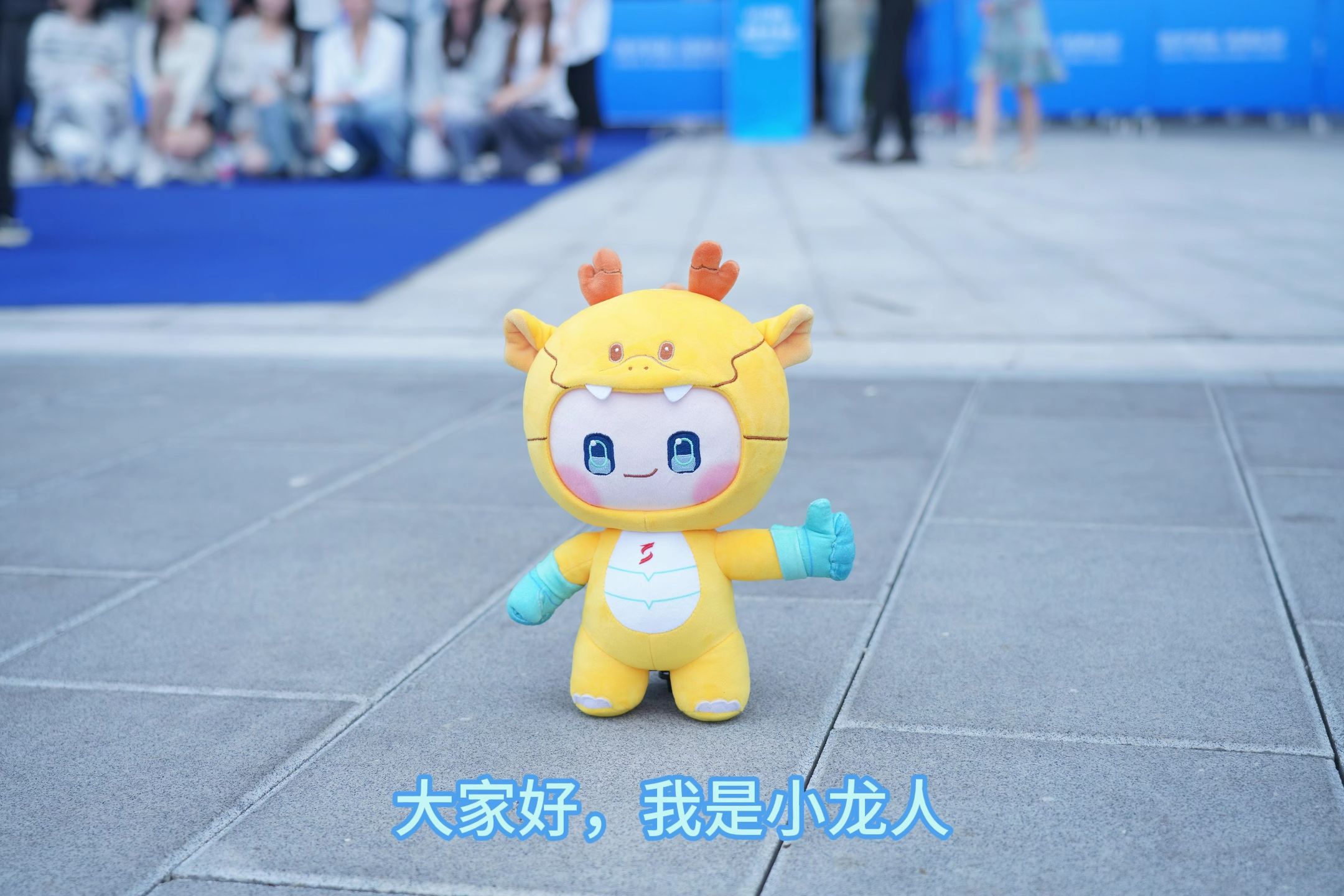 小龙人是什么意思,小龙人说的是什么故事