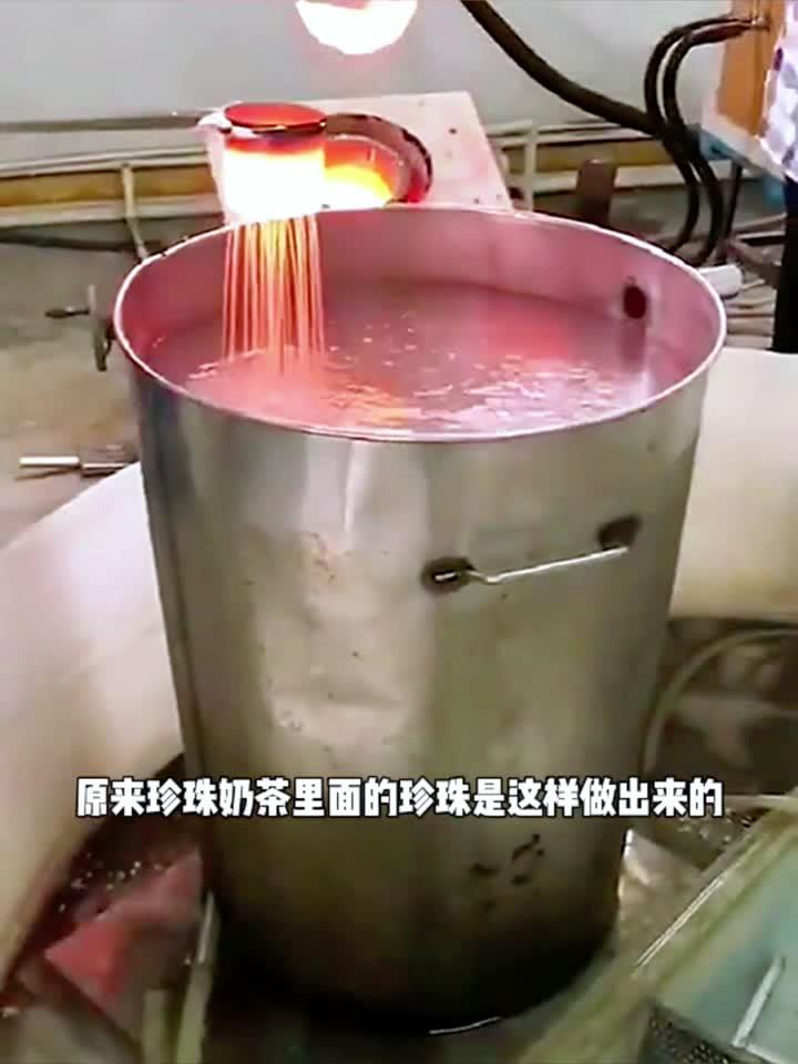 珍珠奶茶里的珍珠一般是什么做成的,珍珠奶茶里的珍珠是什么做的,哪里能买到?