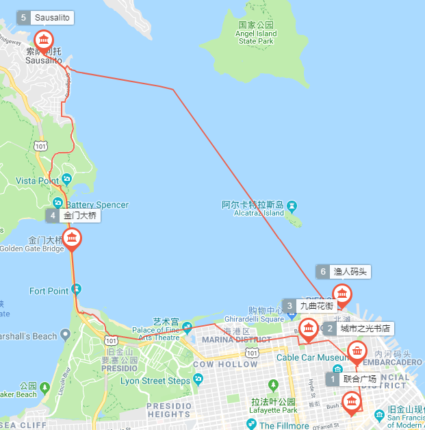 2025年10月6日 第49页