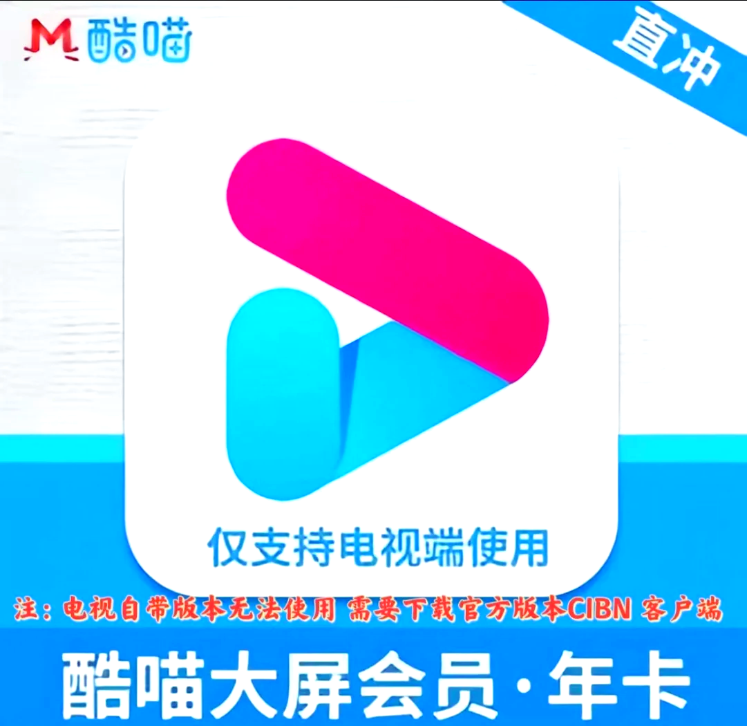 请问酷喵VIP怎么取消,请问酷喵vip怎么取消会员