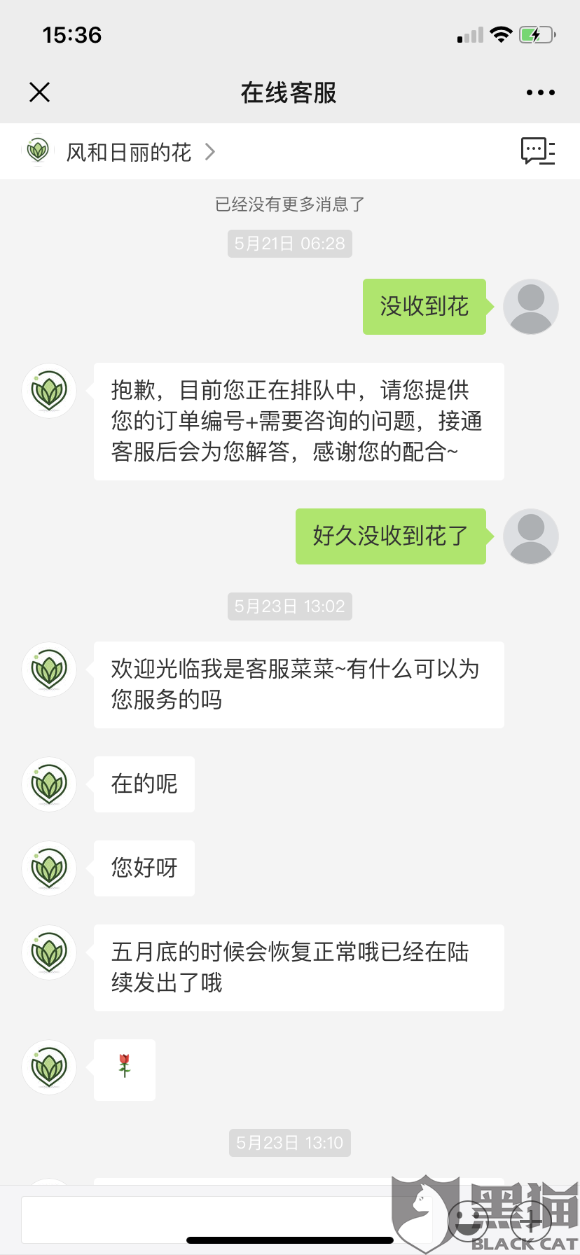 怎么在微信里找到客服,怎么在微信里找到客服电话