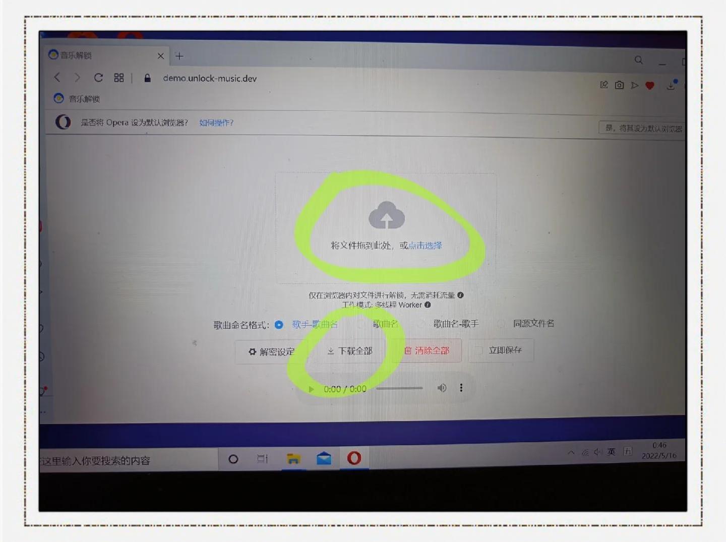 kgm转换为mp3,kgm转换为mp3免费的软件