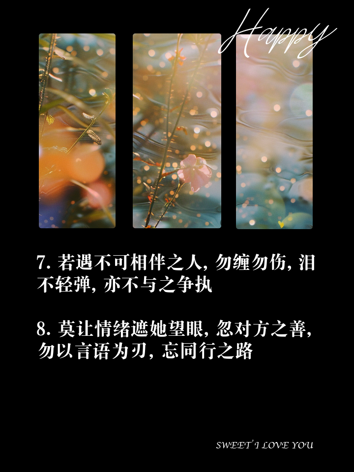 表达相爱又不能在一起的句子,表达相爱又不能在一起的句子简短