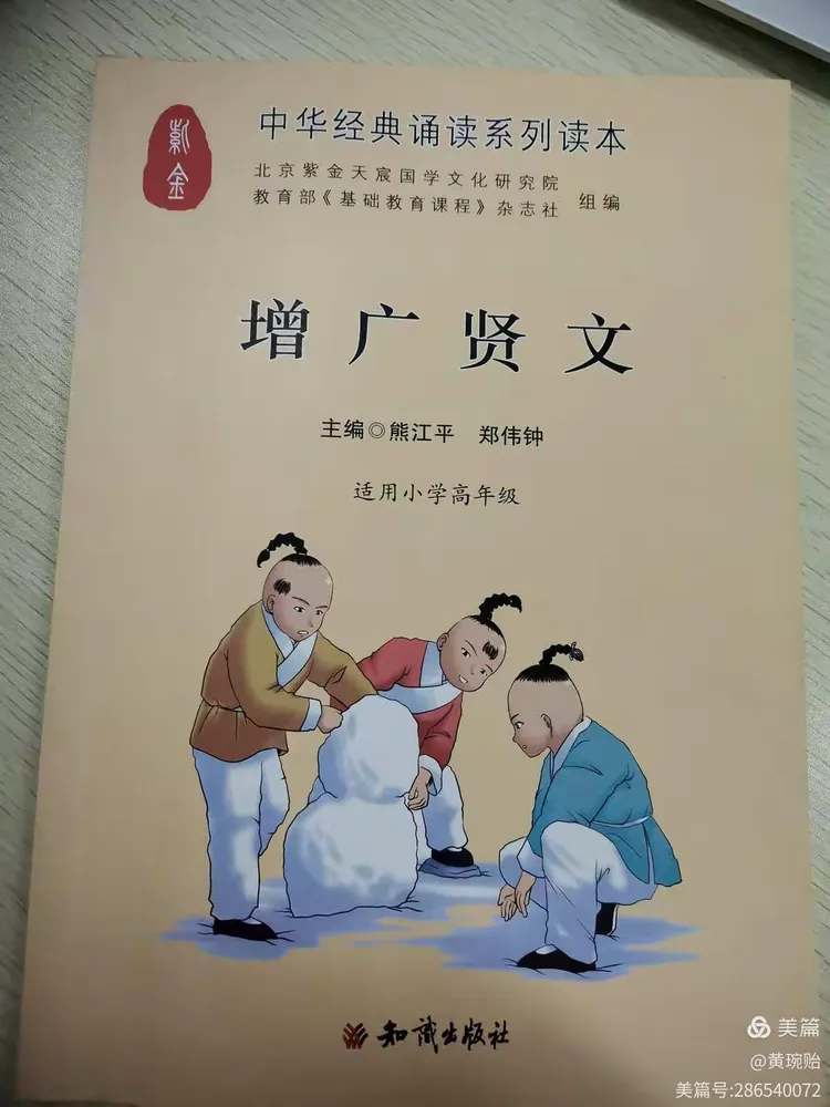 2025年10月6日 第40页