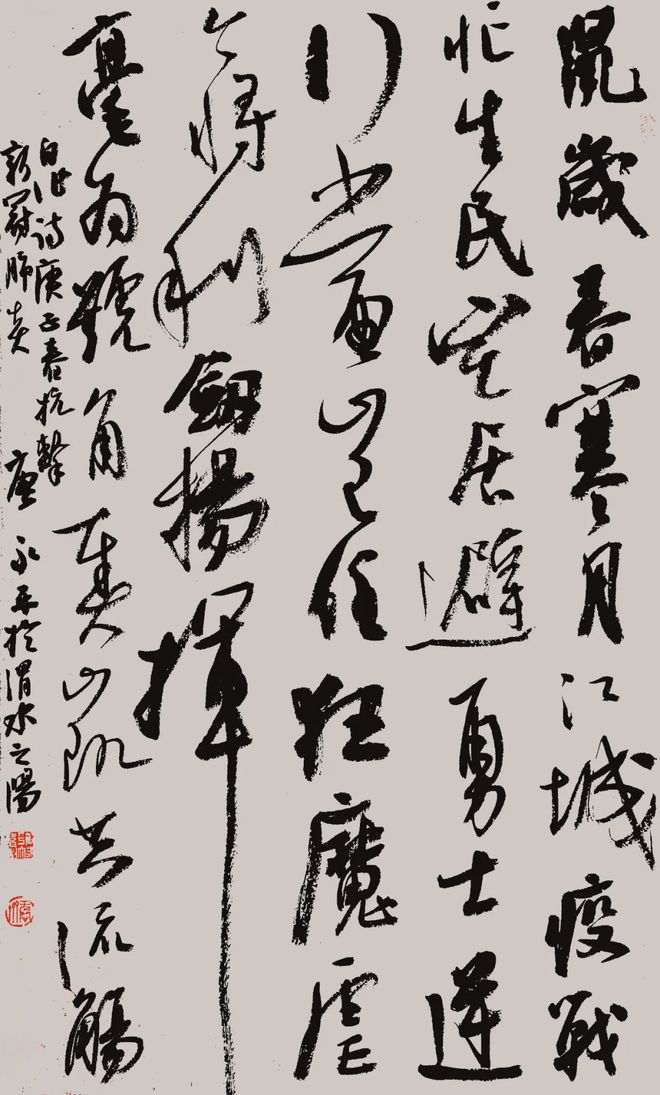 浩气长舒意思是什么,浩气长舒的意思是什么