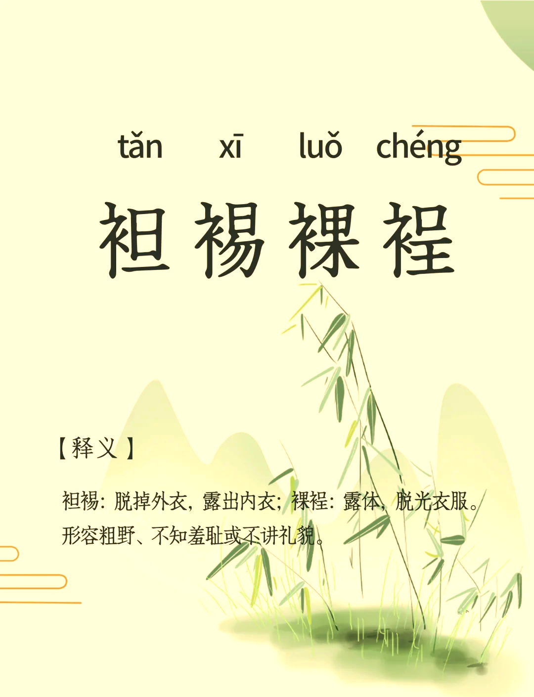 慷慨淋漓怎么解释,慷慨淋漓怎么解释词语