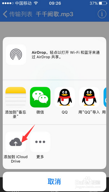 qq分享屏幕怎么分享声音,分享屏幕怎么手机分享声音
