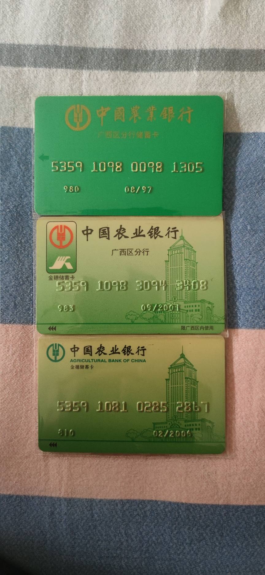 农业银行有几种卡类型,中国农业银行的卡分为几种