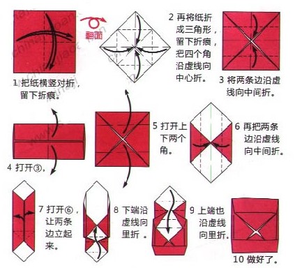 2025年10月6日 第35页