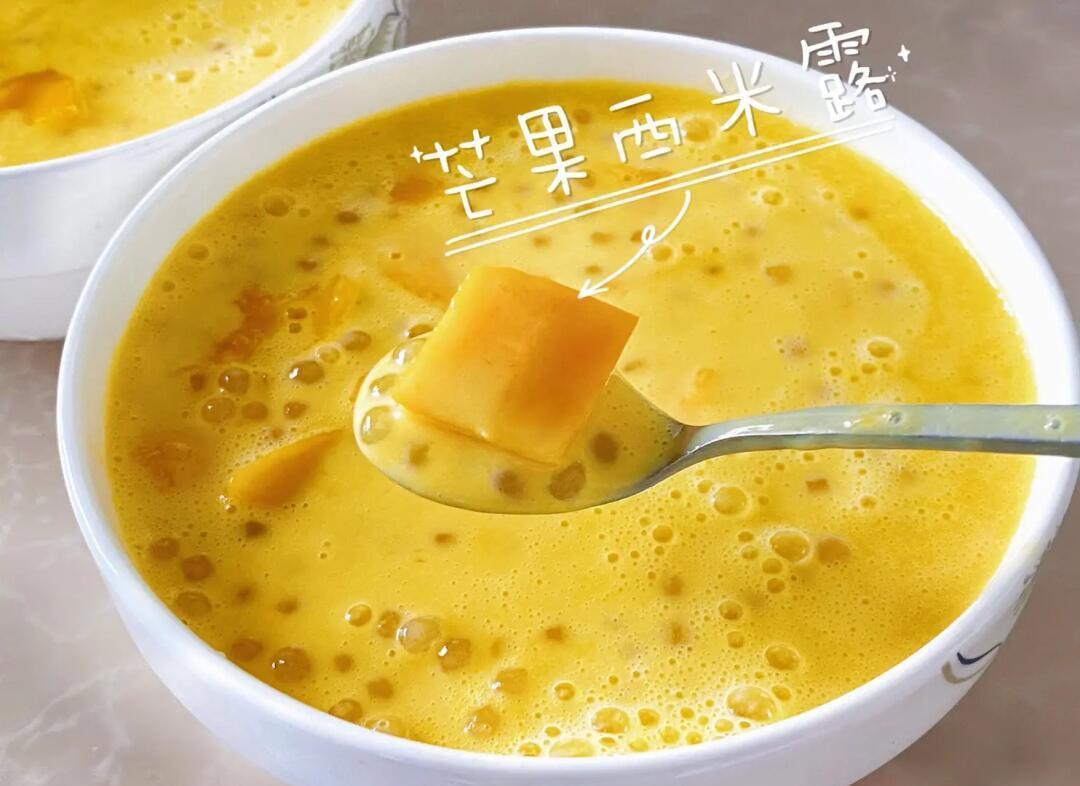 怎么判断西米露煮熟了,怎么判断西米露变质没有