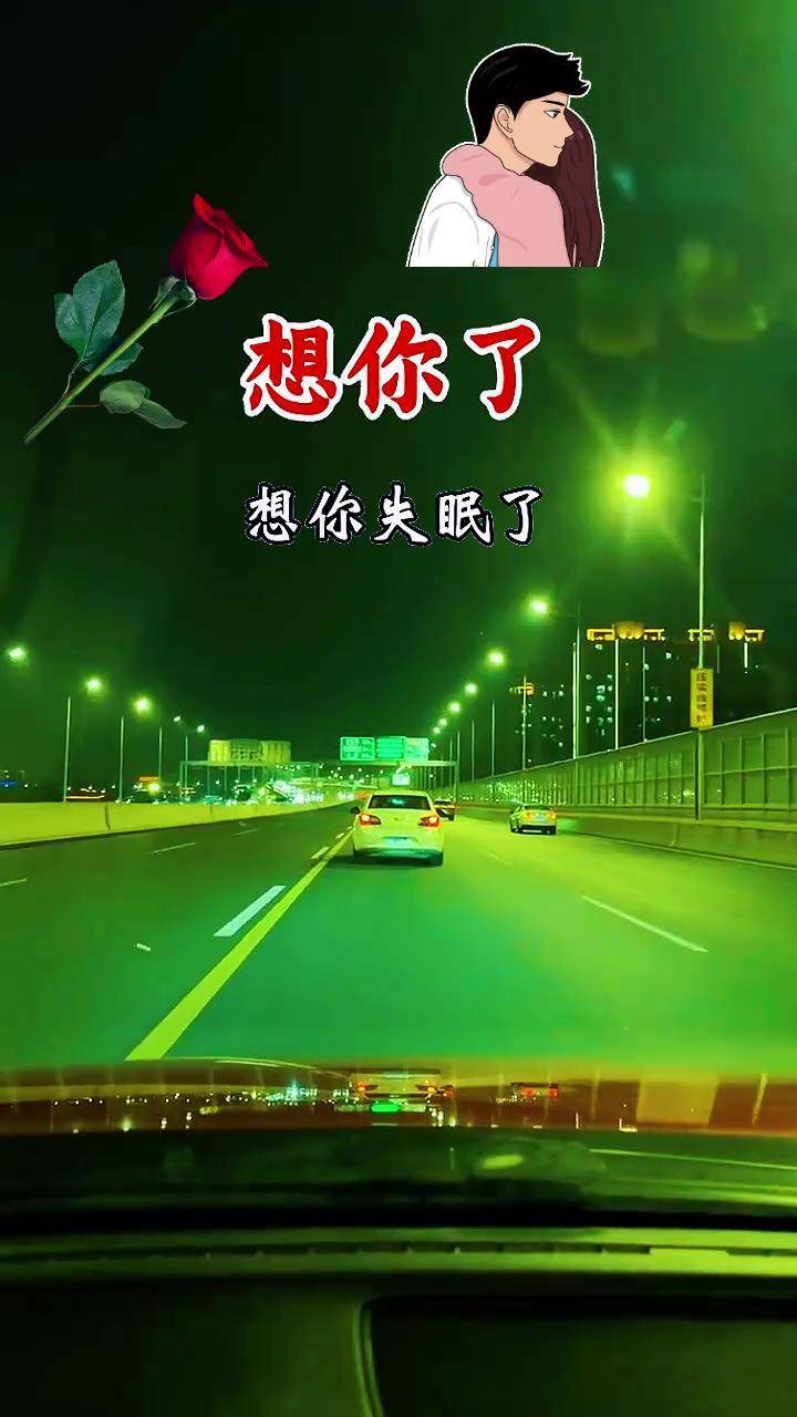 想你睡不着的说说,想你睡不着觉的说说