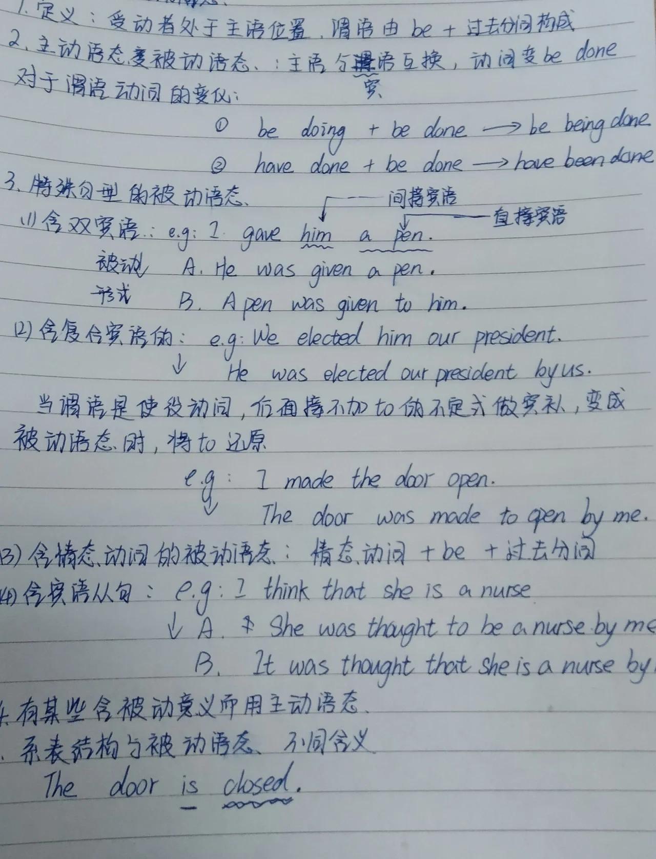 使役动词的用法,使役动词的用法和含义