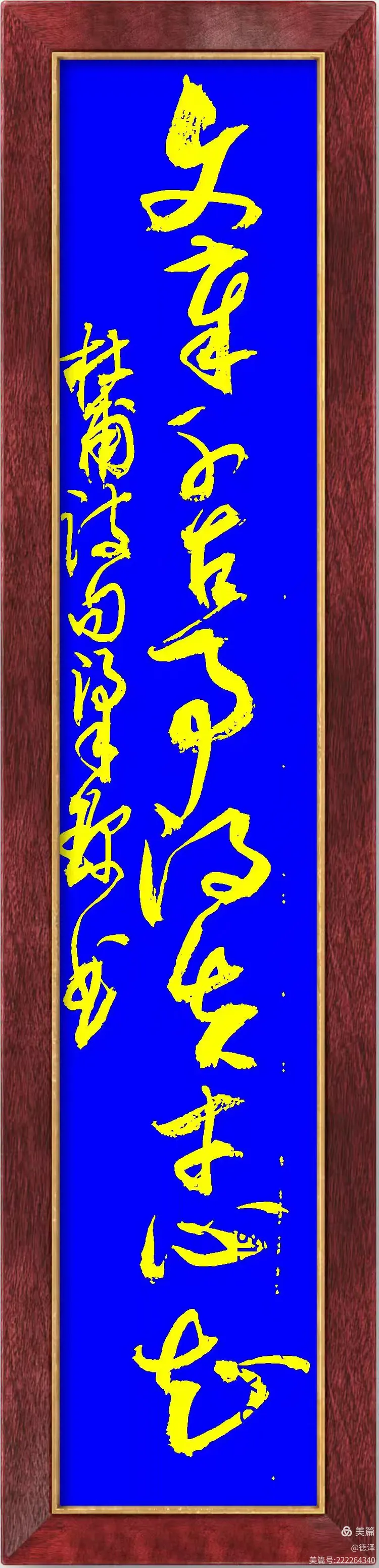 千古文章事得失寸心知是什么意思,文章千古事得失寸心知体现的哲学道理