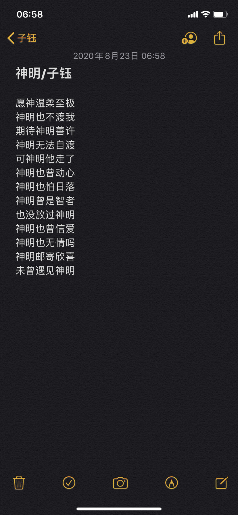 霸气的六字网名大全,霸气的六字网名大全男