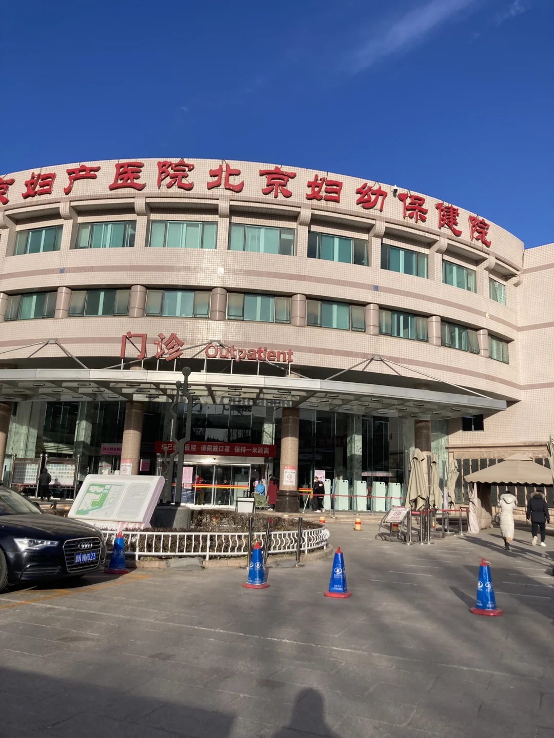 全国妇产医院排名,全国妇产医院排名100