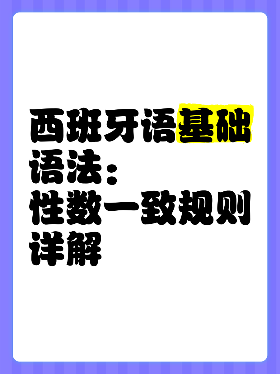 一致性原则指的是什么,一致性原则指的是什么意思
