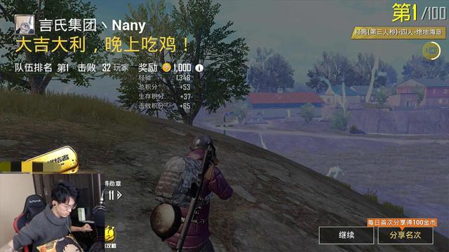 2025年10月6日 第16页