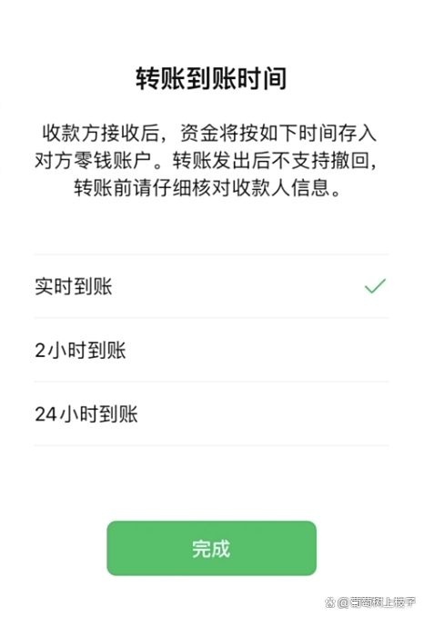 2025年10月6日 第11页