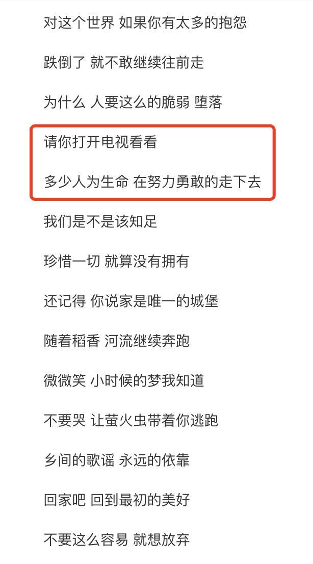 稻香周杰伦歌词,稻香周杰伦歌词原唱
