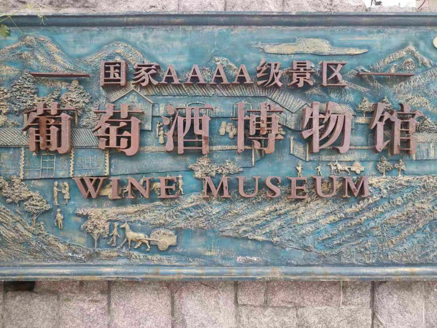 2025年10月6日 第6页