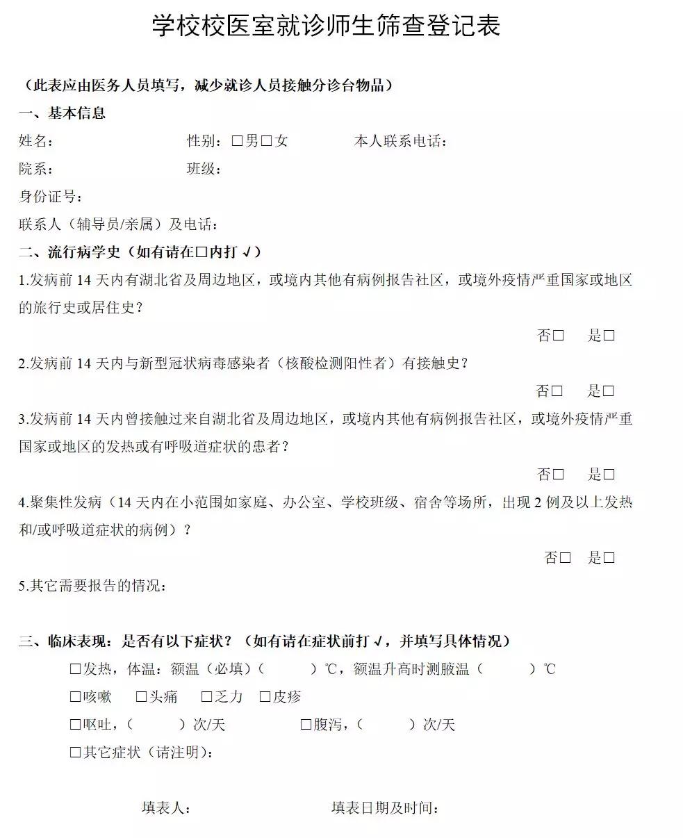 病例报告怎么写,病例报告怎么写成论著