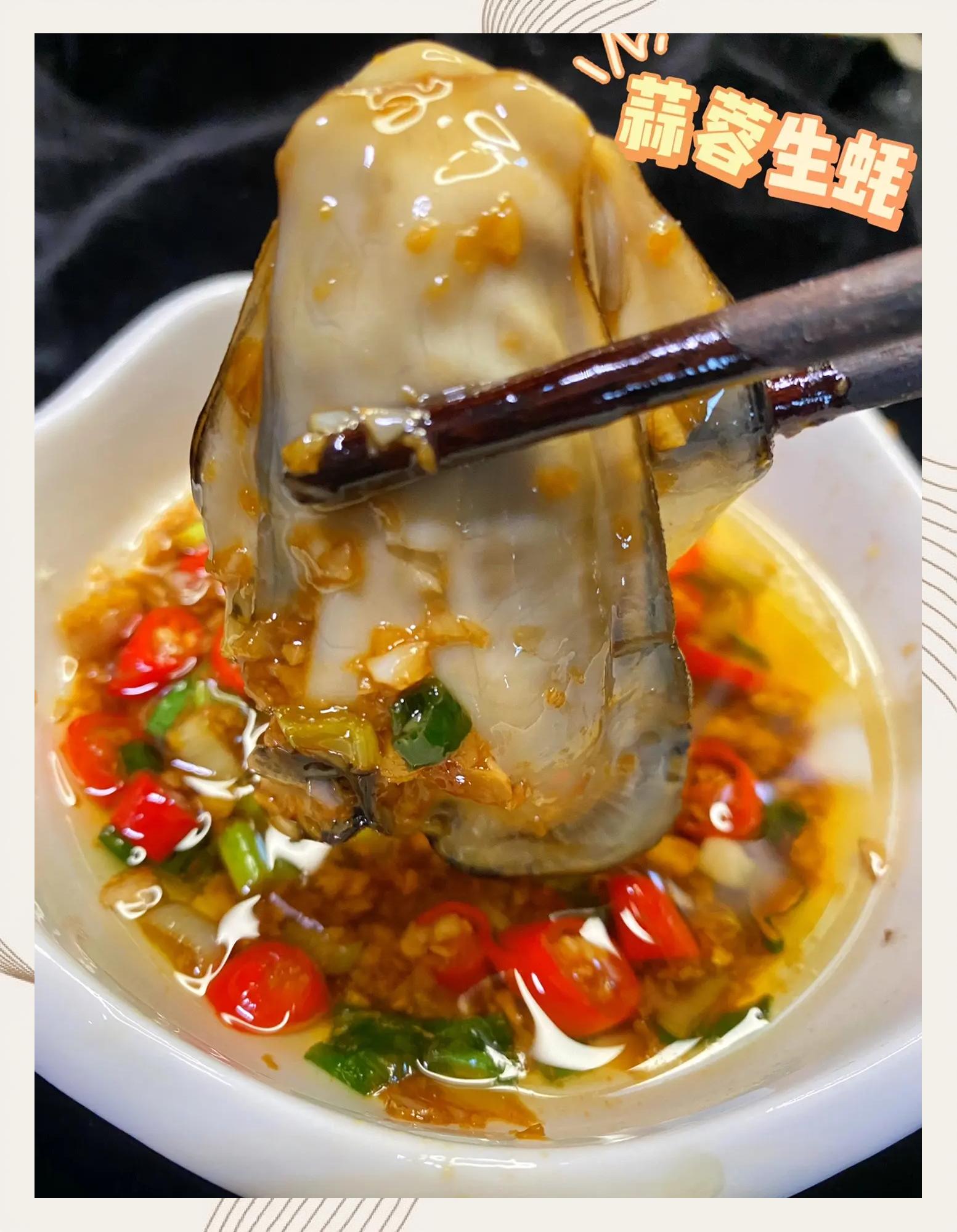 生蚝怎么样做好吃,生蚝怎么做更好吃?