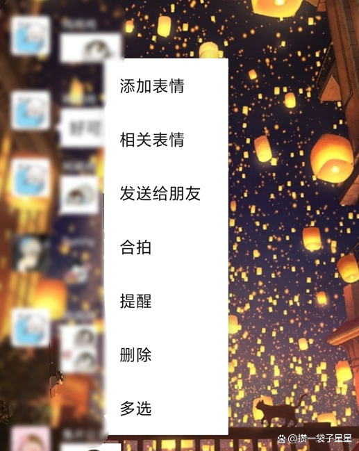 微信中图片怎么保存到手机相册,微信上的图片如何保存到手机相册