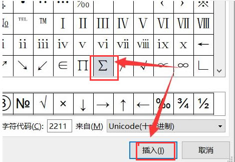 自动求和快捷键,电脑自动求和快捷键