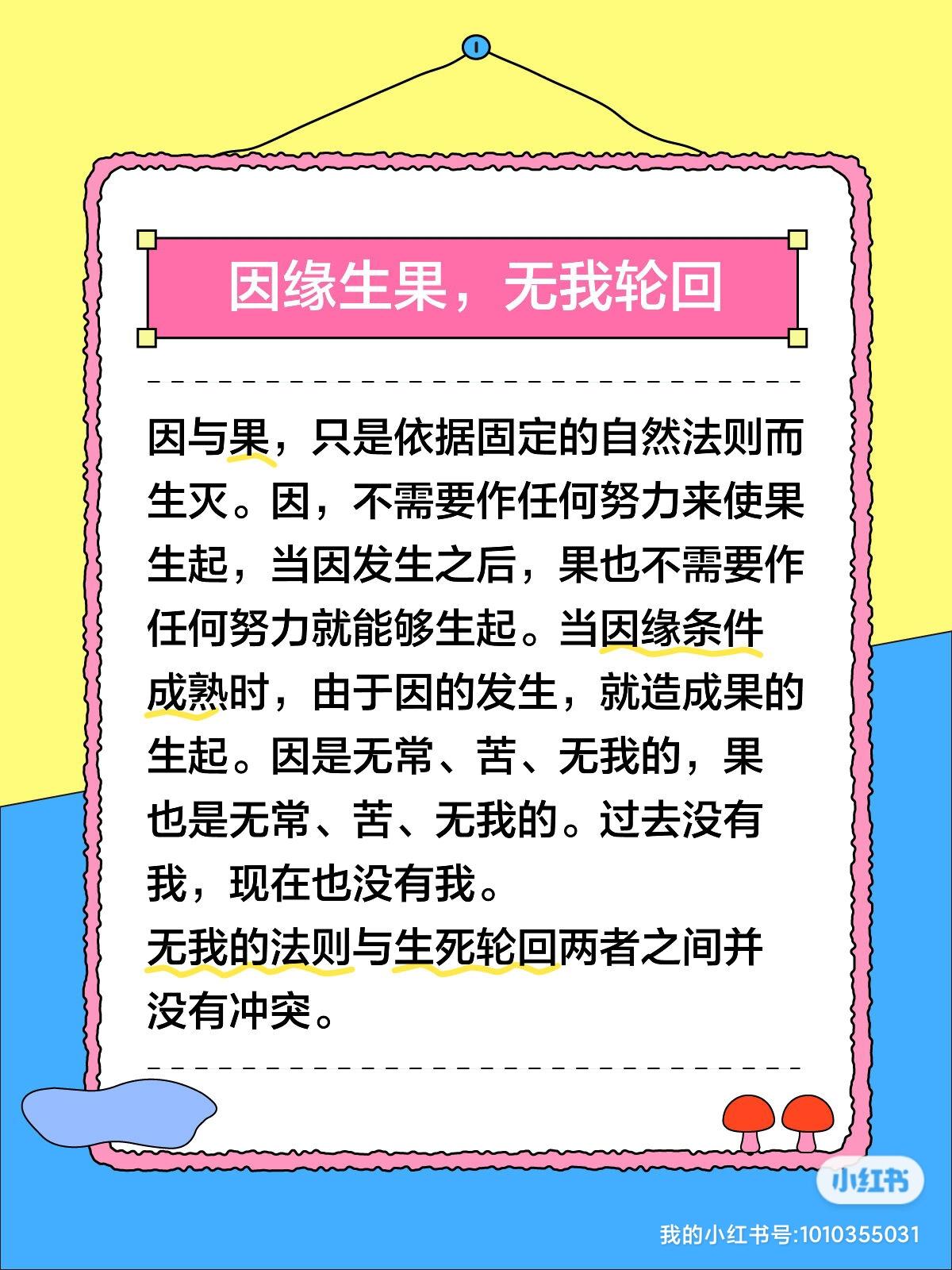 依据的意思,依据的意思是什么