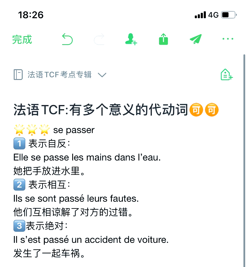 uned英文解释,uneduceted