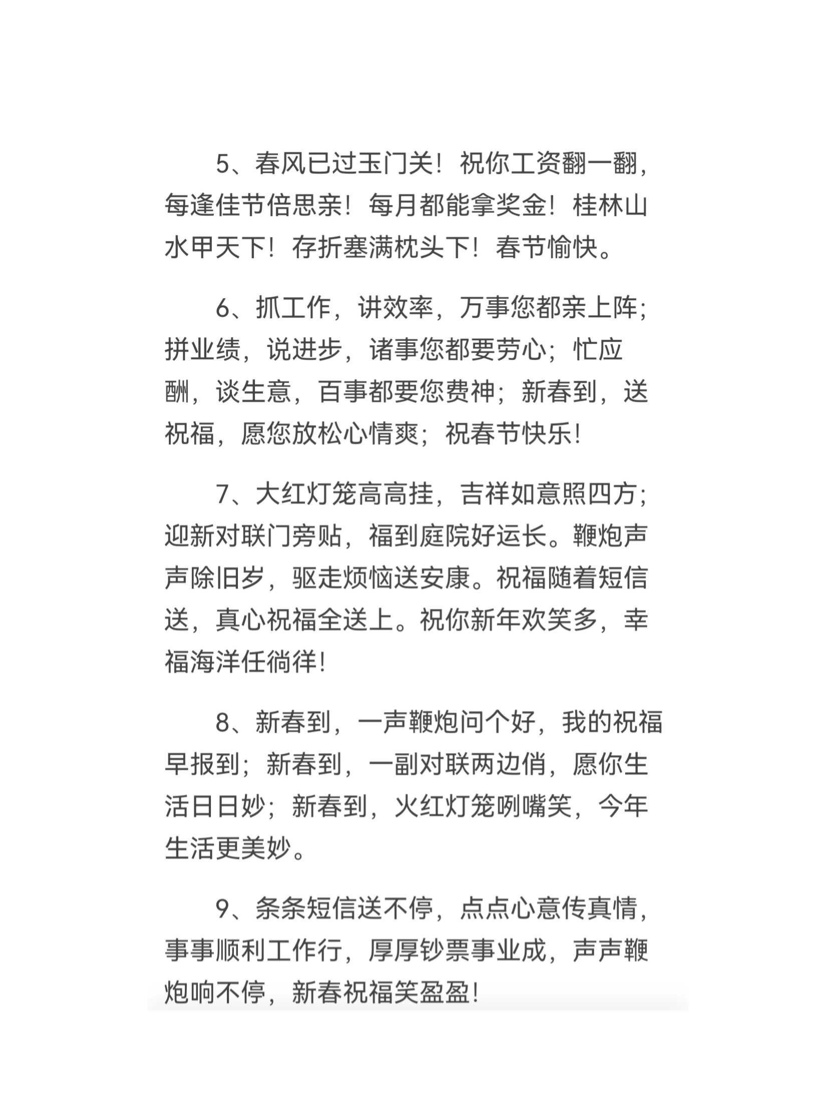 2025年10月7日 第42页