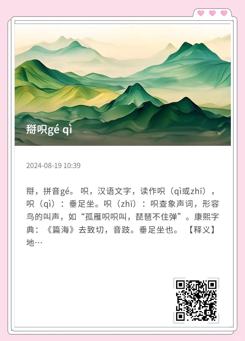 2025年10月7日 第32页