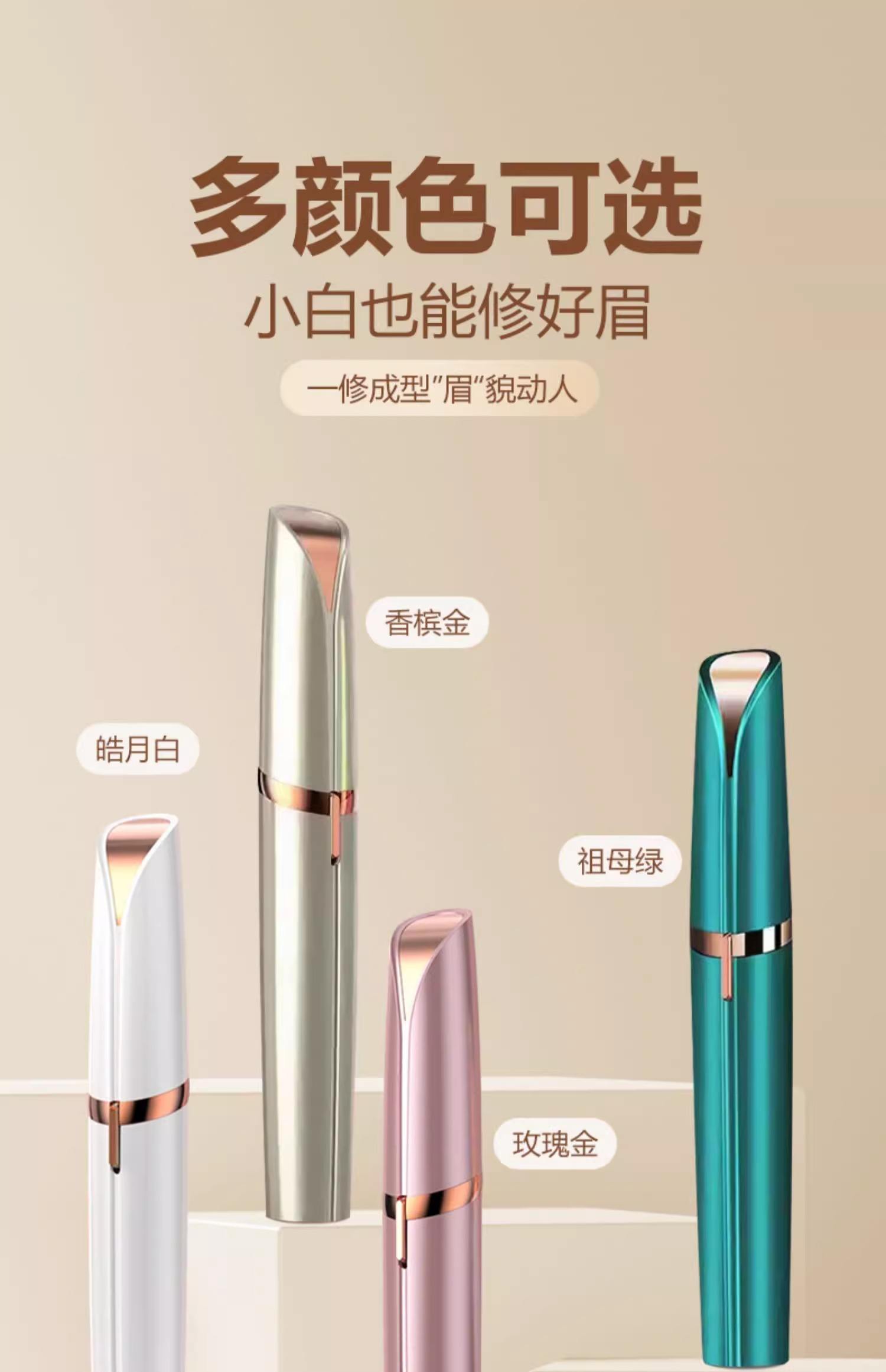 修眉刀能不能带上火车,修眉刀能带上高铁和火车吗