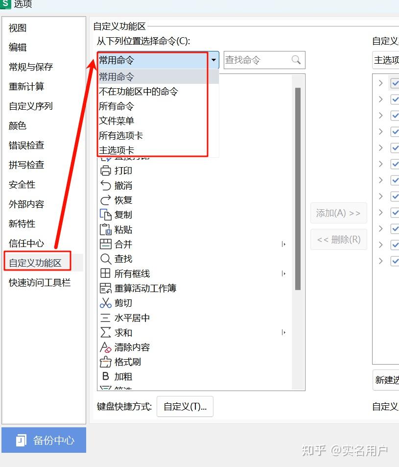 2025年10月7日 第29页