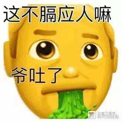 膈应人的来源和意思,