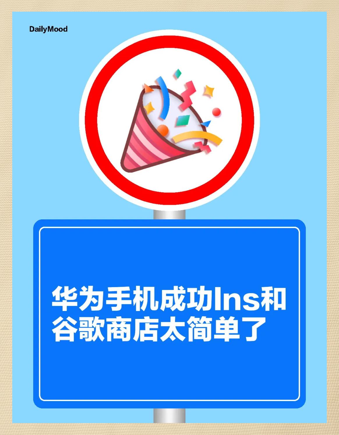 谷歌三件套是什么,谷歌三件套是什么怎么下