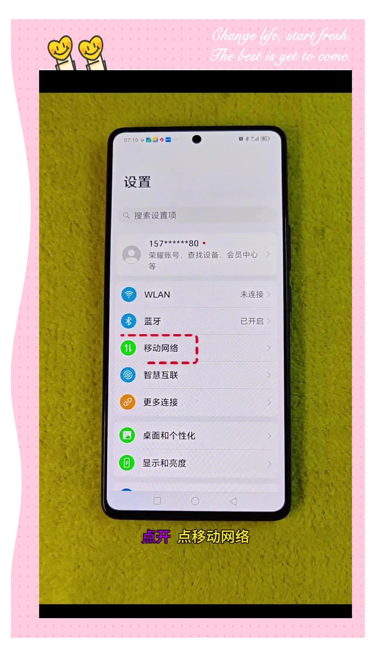 2025年10月7日 第28页