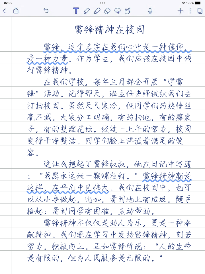 学习雷锋的作文,