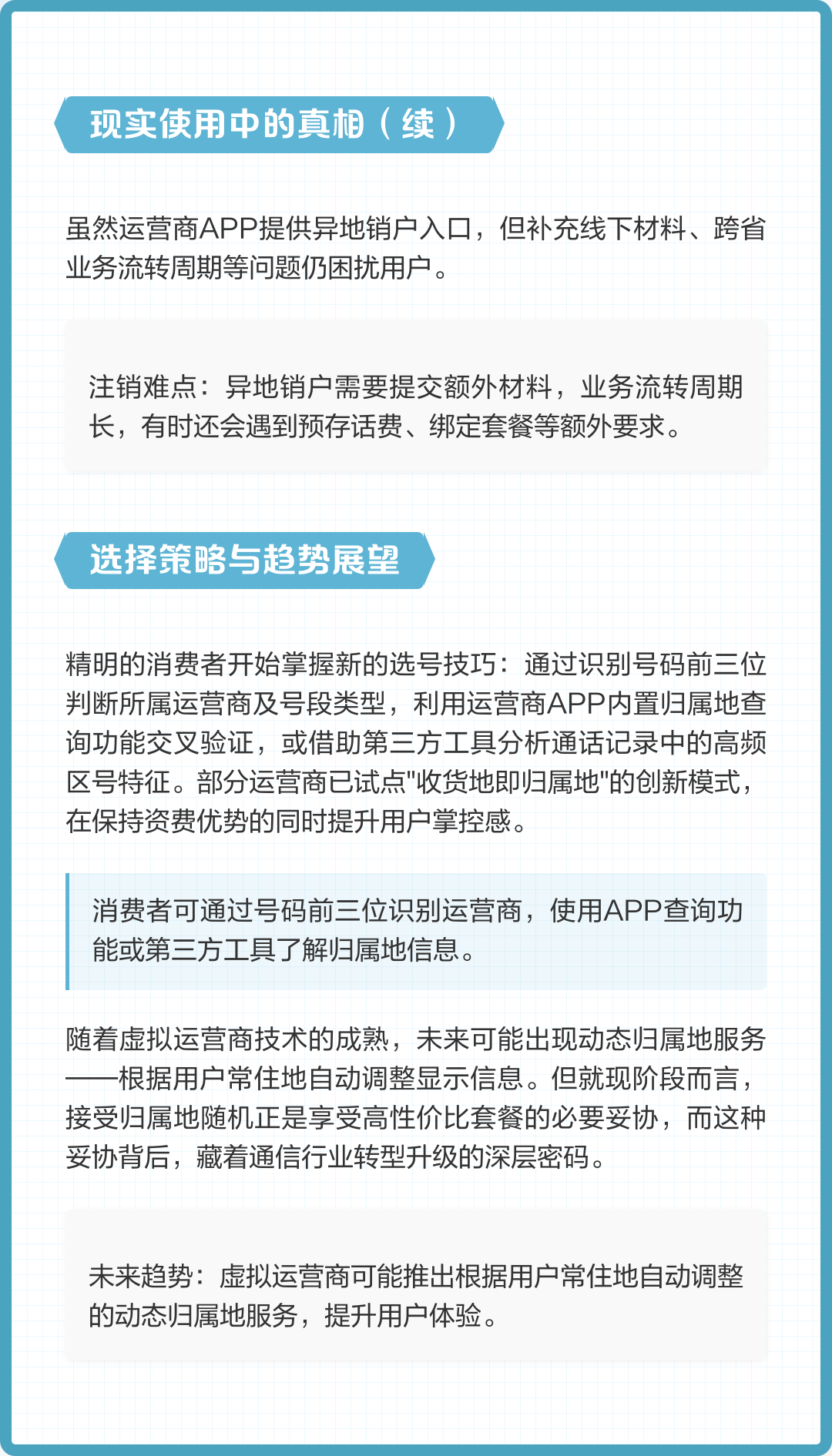 归属是什么意思,心之归属是什么意思