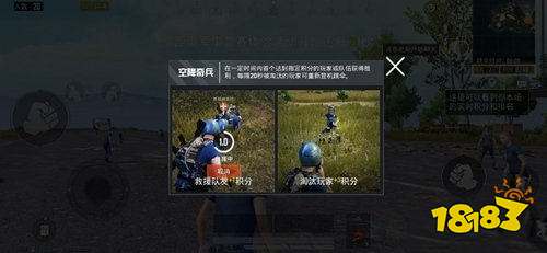 2025年10月7日 第18页