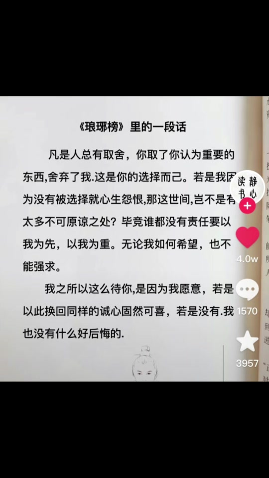 景睿的寓意,景睿用于男孩名字意思
